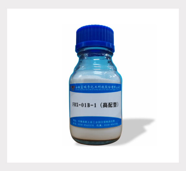 FRX-01B-1Type（High Proportion Surfactant）