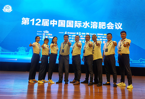 Chairman Of the board, Mr. Liu Qingzi and his staff attended "2021CNCIC Global Special Fertilizer Conference"